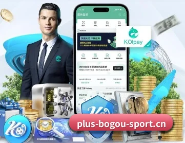 博狗体育 APP 深度功能