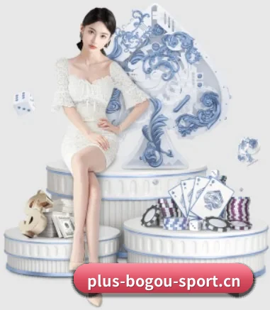 博狗体育 APP 界面